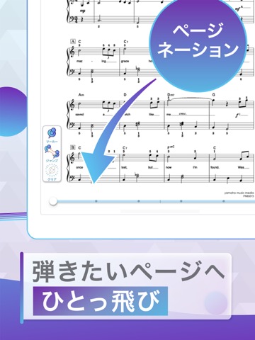 playo（プレイオー）楽譜MIDI Viewerのおすすめ画像5