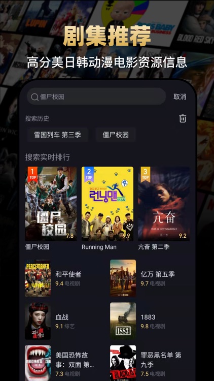 大千电影-一起来看视界 screenshot-3