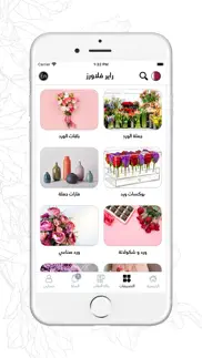 rare flowers iphone screenshot 3