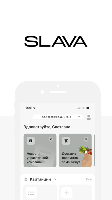 SLAVA apartments Screenshot