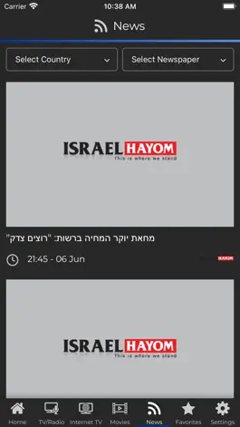 Game screenshot Israel Live TV apk