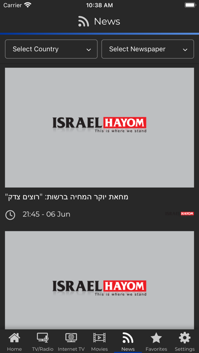 Israel Live TV Screenshot