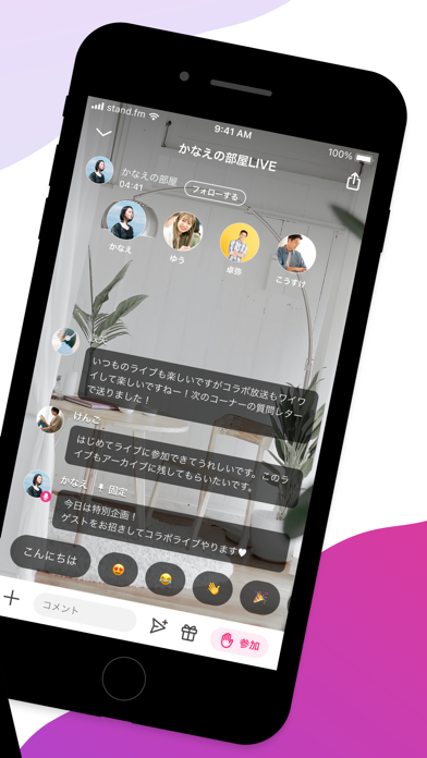 stand.fm スタンドエフエム 音声配信プラットフォームのおすすめ画像2