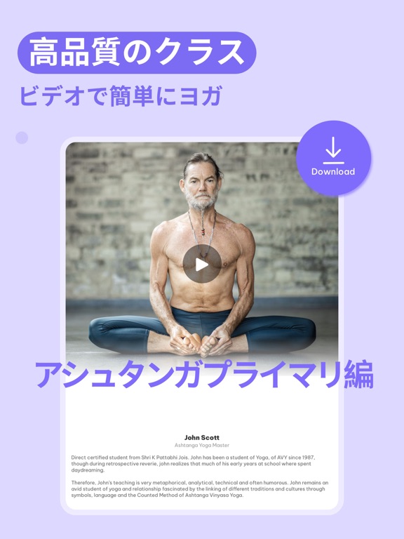 Daily Yoga デイリーヨガ|ワークアウト+瞑想のおすすめ画像6