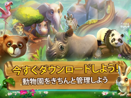 Zoo 2: Animal Parkのおすすめ画像4