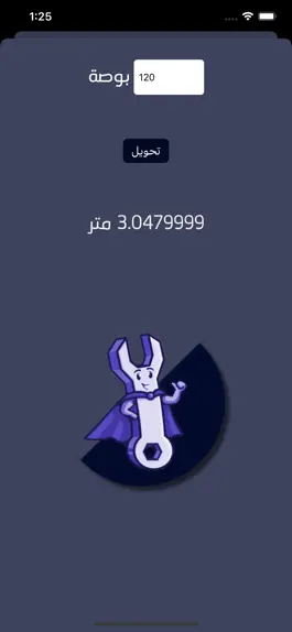 Game screenshot Tanfiz hack
