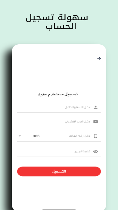 زاوية البرجر Screenshot