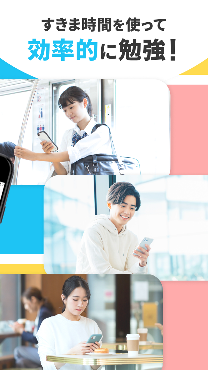 Carry Campus（キャリーキャンパス）