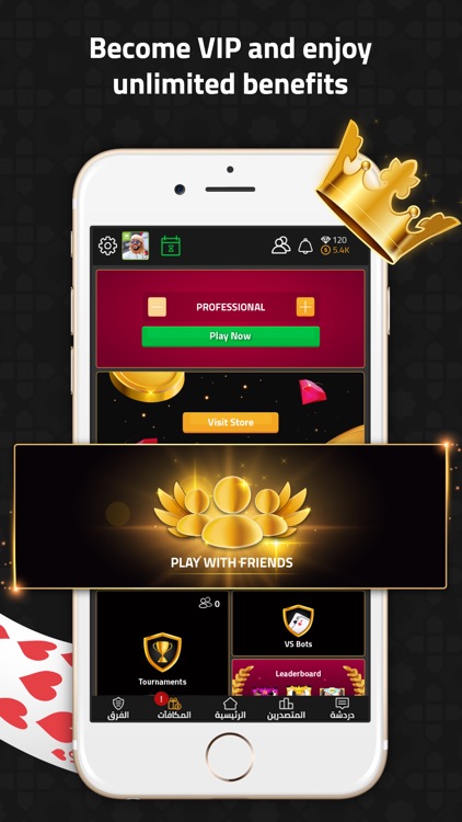 VIP Jalsat | Tarneeb & Trix screenshot-5