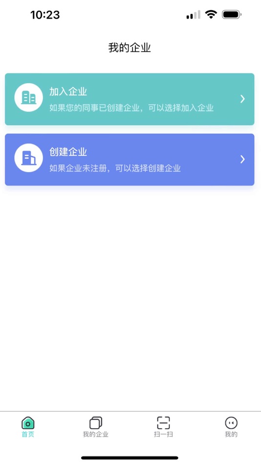 #1. 云采签 (iOS) By: 北京中科凌云科技有限公司