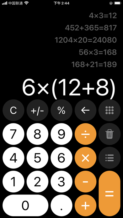 Screenshot #3 pour Calculatrice avec Historique +