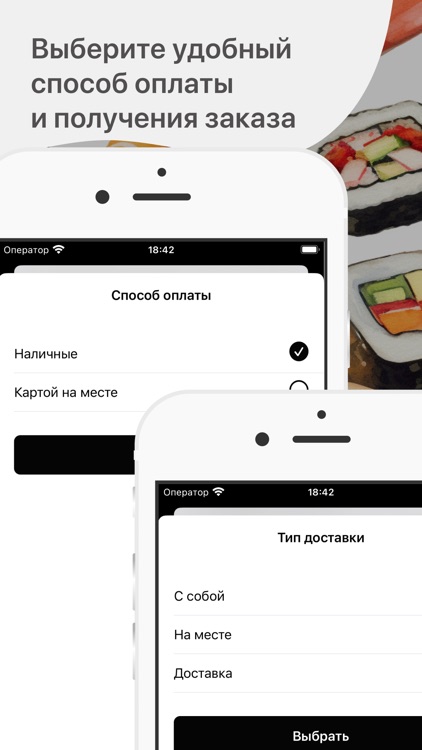 Лайм | Богданович screenshot-3