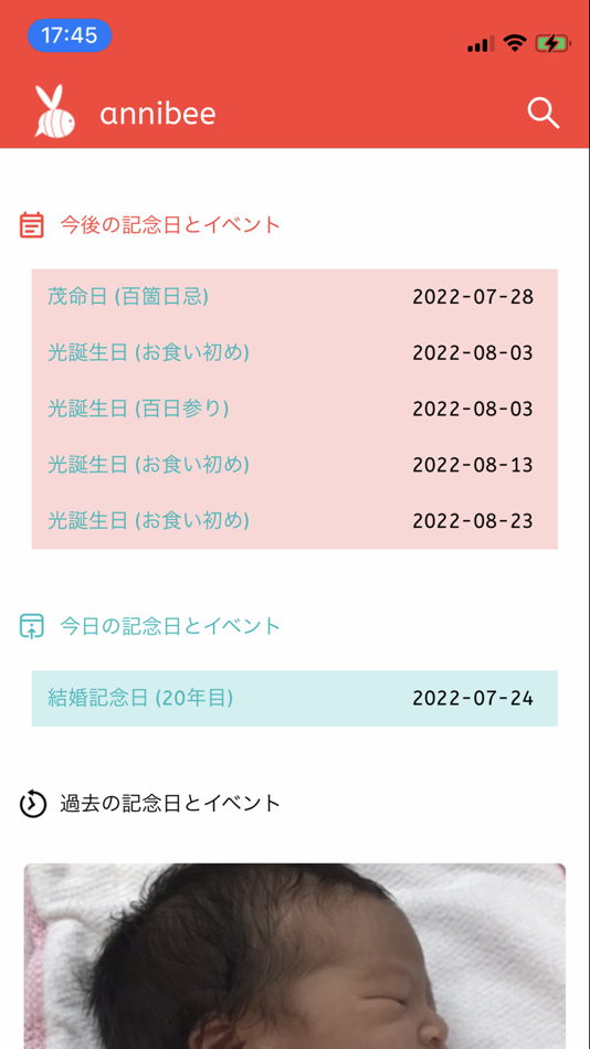 #1. annibee (iOS) 由: XD, K.K.