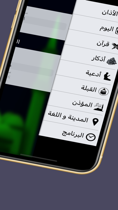 Bang - بانگ Screenshot