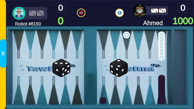 Tawltna screenshot-3