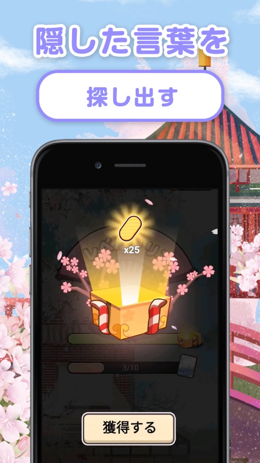 #5. 単語さがし - 脳トレできる単語検索ゲーム (iOS) 由: Jinshi Network Technology Company Limited