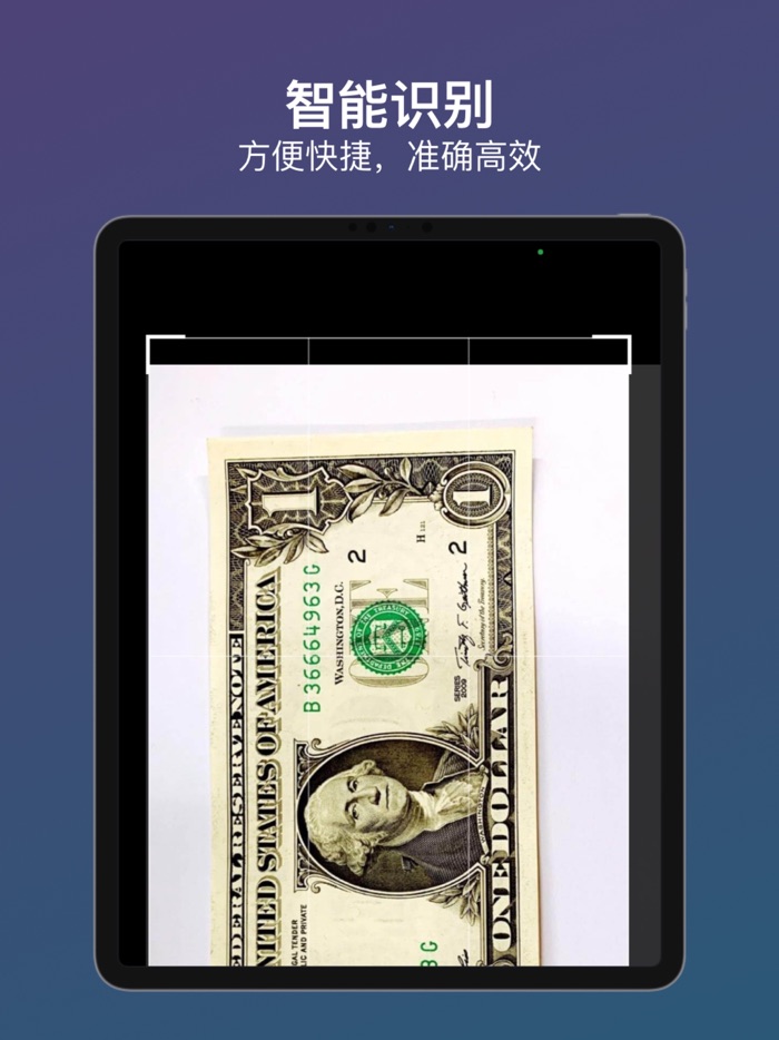 Cash Scan-multiple currency