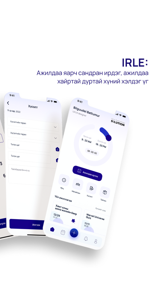 #2. Irle (iOS) 由: Irle