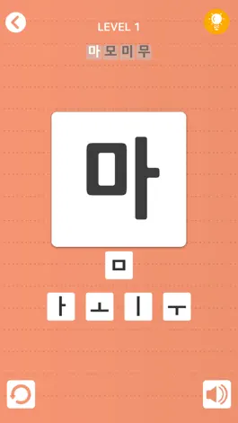 Game screenshot LEARN HANGUL(Korean alphabet) hack