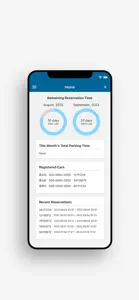 해피 파킹 - 스마트 방문 차량 예약 앱 screenshot #2 for iPhone