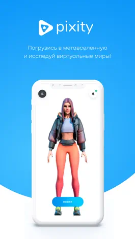 Game screenshot Pixity • Метавселенная mod apk