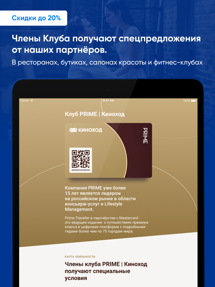 Иллюзион билеты в кинотеатры