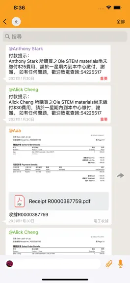 Game screenshot 浩瀚教學室 hack