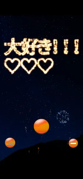 Game screenshot Fireworks -HanabiText- hack