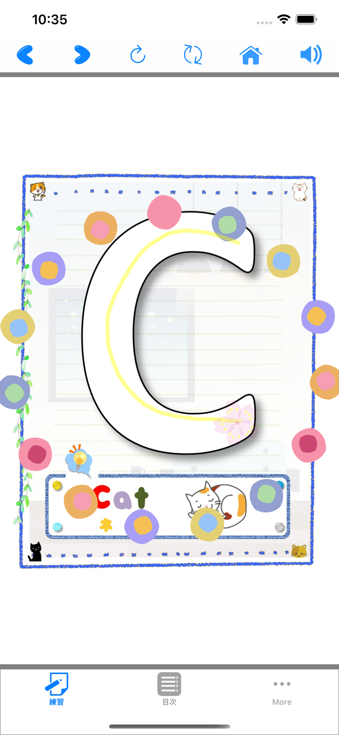 Play ABC - 英大文字のおけいこ