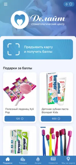 Game screenshot Делайт apk
