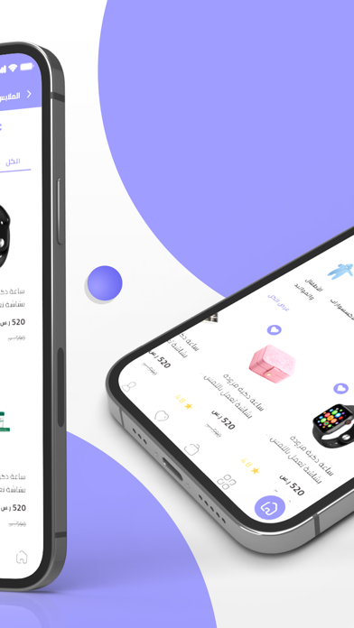 Tawbay Screenshot