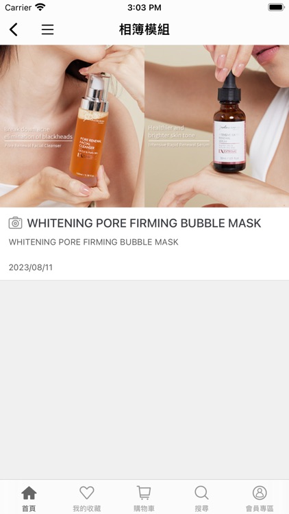 Jealousness screenshot-3