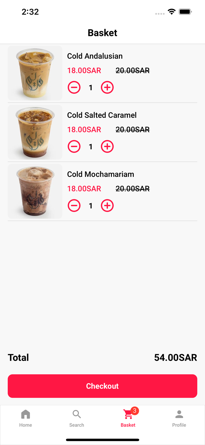 Qahwat mariam - قهوة مريم