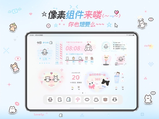 爱主题-桌面美化小组件&高清壁纸 iPad screenshot 4 - Utilities app
