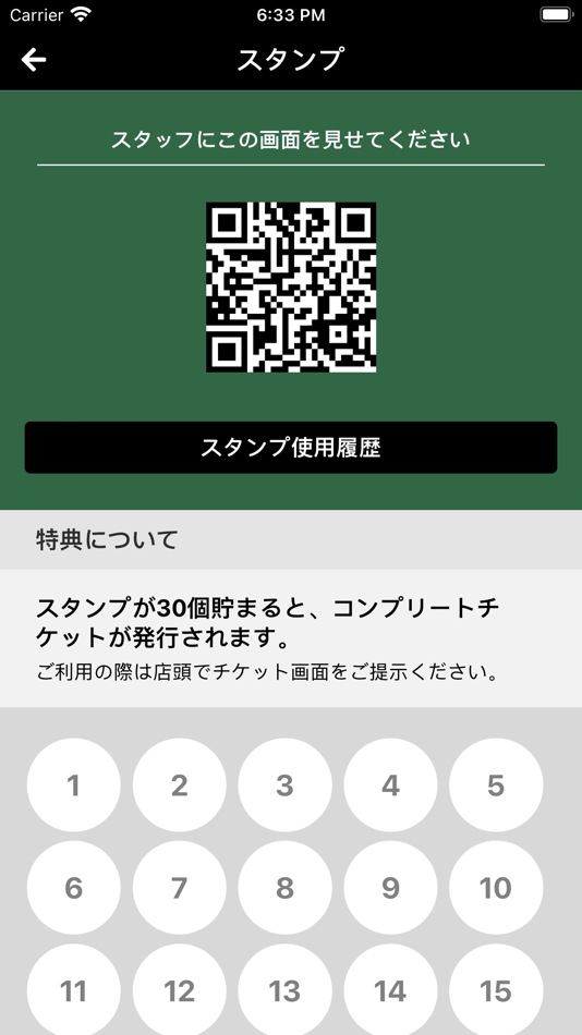 #2. ツナグ大曾根 (iOS) 由: PIGGY Inc.(Japan)