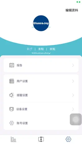 Game screenshot GlucoJoy hack