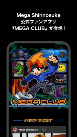 Game screenshot MEGA CLUB mod apk