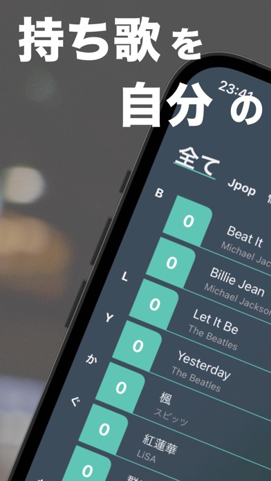 Screenshot #1 pour Karaokey