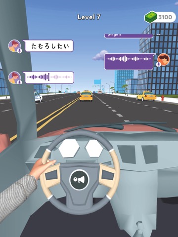Chatty Driver - Yes or Noのおすすめ画像1