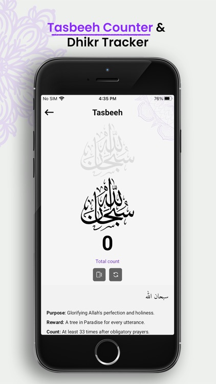 مرشد المسلم - Muslim Guider screenshot-3