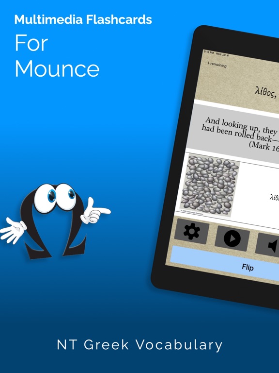 Screenshot #4 pour FlashGreek: Mounce edition