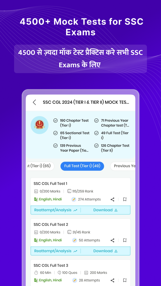 #5. Prepp - Exam Preparation App (iOS) 来自: COLLEGEDUNIA WEB PRIVATE LIMITED