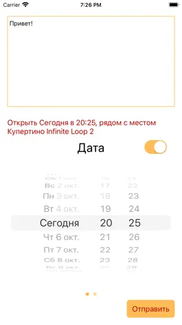 Game screenshot Запечатано hack