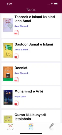 Game screenshot Tafheem ul Quran - Tafseer hack