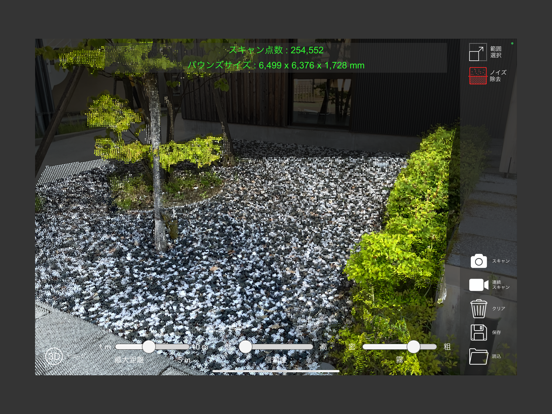 pronoScan2CAD iPad screenshot 1 - Photo & Video app