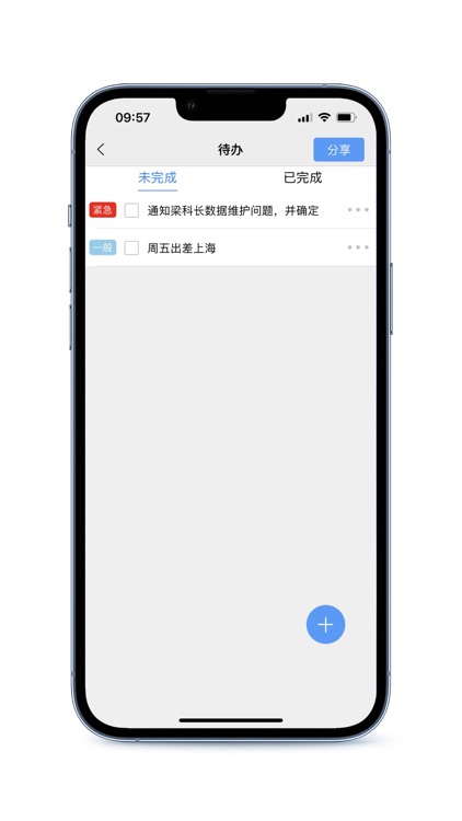 AW畅聊 screenshot-3