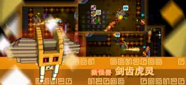 Game screenshot 怪兽之星 mod apk