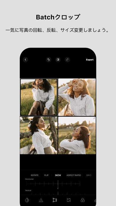 Batched-複数の写真を編集のおすすめ画像3