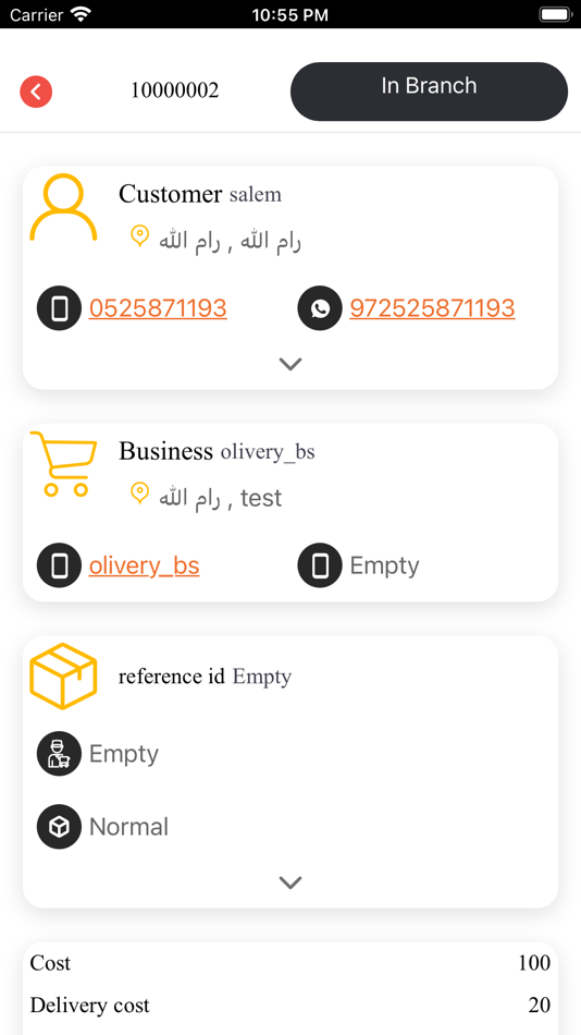 #4. Express Palestine (iOS) 由: Rubik Smart Solutions