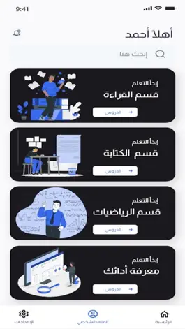 Game screenshot تأسيس- TASESSE hack